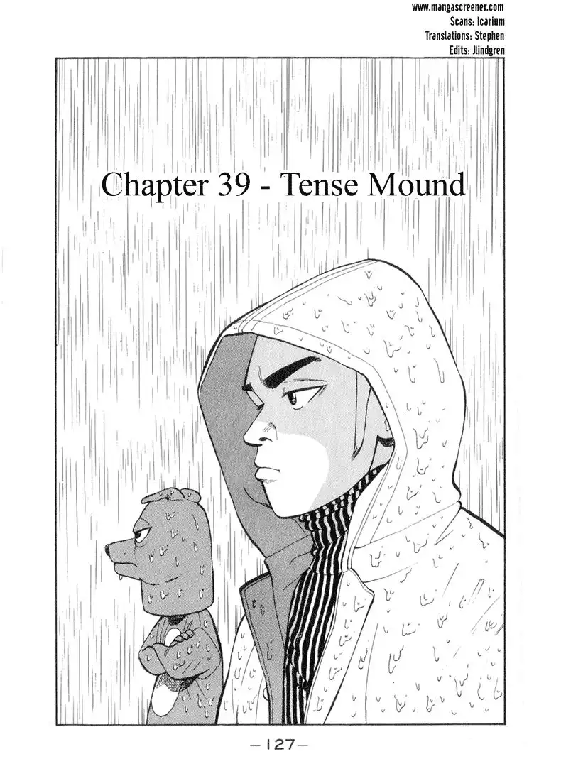 Stopper Busujima Chapter 39 1